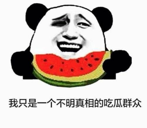 修仙吃瓜听心声,吃瓜听心声，揭秘仙界秘闻