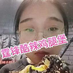 回吃瓜小助理,揭秘娱乐圈幕后故事