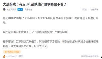 外网爆料吃瓜,吃瓜群众围观娱乐圈最新热点事件