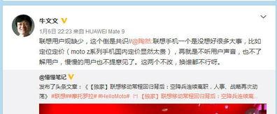 移动吃瓜群众怎么玩